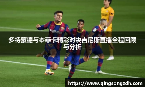 九游会J9真人游戏